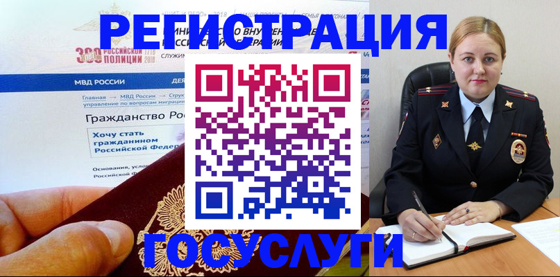 регистрация для дет. сада в Торопеце